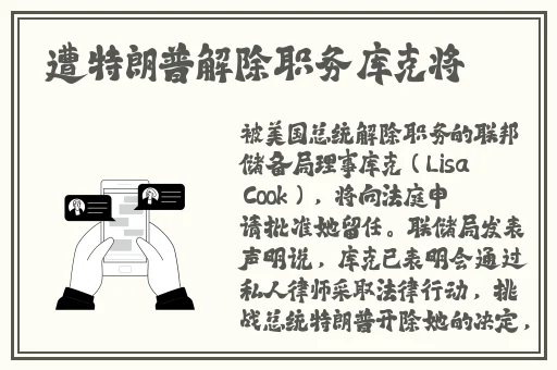 班长让我吃她胸